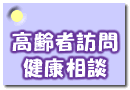 ����ҖK�⌒�N���k