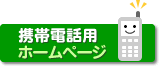 �g�ѓd�b�p�z�[���y�[�W