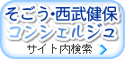 �������E�������ۃR���V�F���W���@�T�C�g������