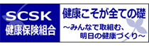 スローガン