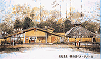 銀の湯