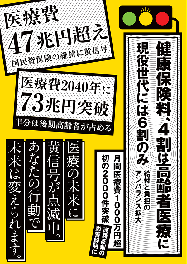 きいろをみどりへ