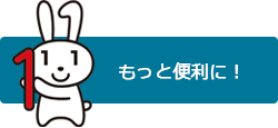 マイナ保険証