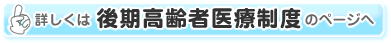 詳細ページ