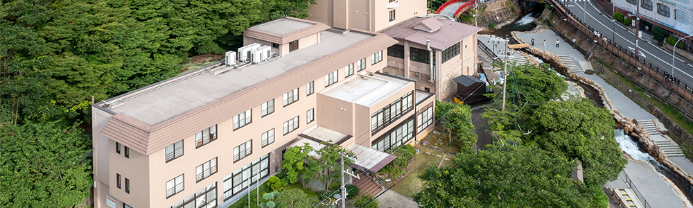 宿