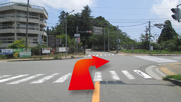 道順１