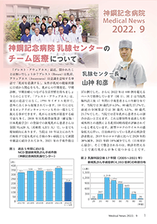 2022年9月号