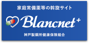 BLANC NETへのリンク
