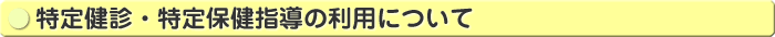 茒fEیw̗pɂ