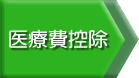 ÔT