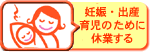 玙̂߂ɋxƂ
