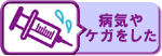 aCPK