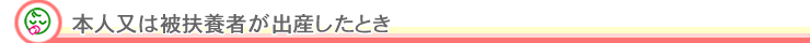 {l܂͔}{҂oYƂ
