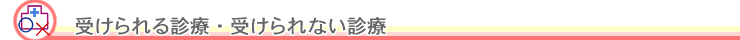 ی؂gfÁEgȂf