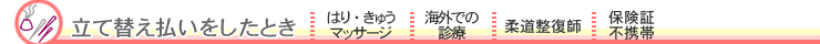 ֕Ƃ