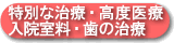 ʂȎÁExÁE@E̎