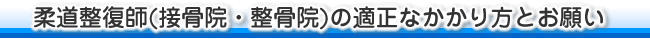 _tiڍ@E@j̓KȂƂ肢