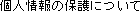 l̕یɂ