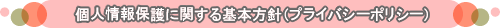 lیɊւ{jivCoV[|V[j