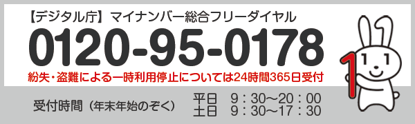 }Cio[t[_CF0120-95-0178