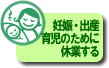 玙̂߂ɋxƂ