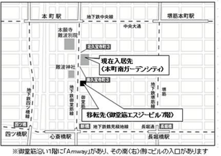 鴻池健康健康保険組合 集合契約健診機関検索ページが閲覧できません