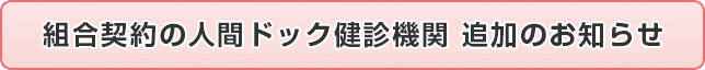 g_̐lԃhbNf@ ǉ̂m点