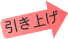 �����グ