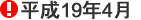����19�N4��