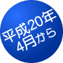 ����20�N4������