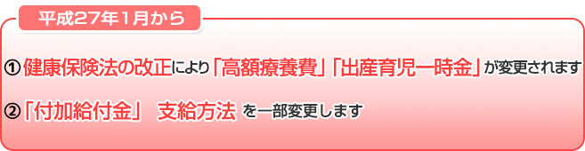 ジェネリック医薬品「差額通知」を実施します。