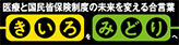 きいろをみどりへ