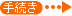 葱
