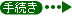 葱