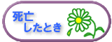 SƂ