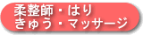 _tE͂EイE}bT[W