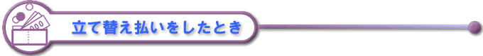 ֕Ƃ
