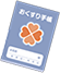 ポリファーマシー