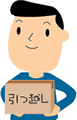 健康保険組合に加入