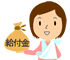 病気やケガをした