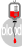 輸血