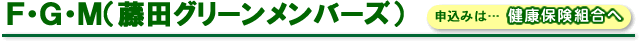 FGMicO[o[Yj