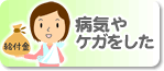 aCPK