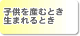 qYނƂE܂Ƃ