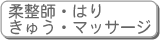 _tE͂EイE}bT[W