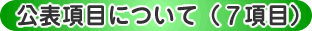 \ڂɂāi6ځj