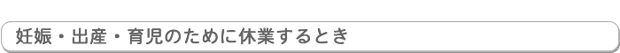 玙̂߂ɋxƂƂ