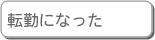 ]΂ɂȂ