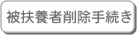 }{ҍ폜葱