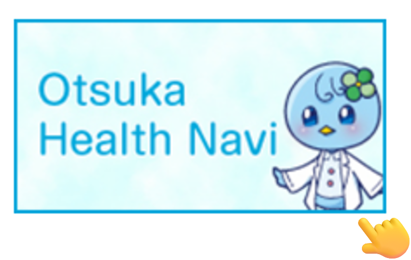 Otsuka Health NAVI